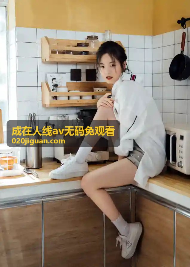 《尤物AV天堂一区二区在线观看》——高清视觉盛宴的终极体验指南 - 成在人线av无码免观看